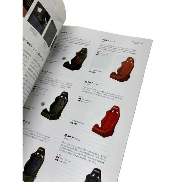 Tokyo Auto Saloon 2016 Show‎ Brochures Blitz Recaro - Picture 9 of 10